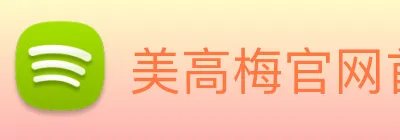美高梅官网首页 Logo